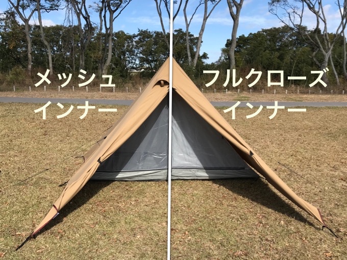 送料無料 パンダTCプラス スタンダードインナー tent-mark テンマク ...