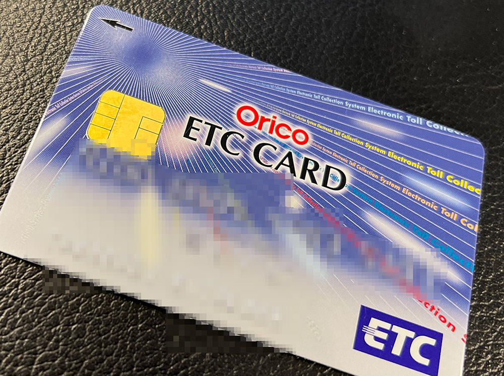 ETCマイレージサービスのETCカード